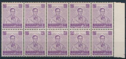 Forgalmi: Bhumibol Aduljadeh király ívszéli tízes tömb, Definitive: King Bhumibol Aduljadeh margin block of 10