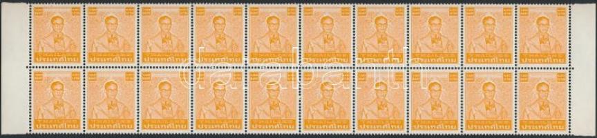 Definitive: King Bhumibol Adulyadej margin block of 20 Forgalmi: Bhumibol Aduljadeh király ívszéli 2...