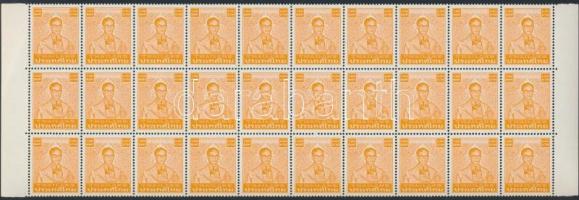 Definitive: King Bhumibol Aduljadeh margin block of 30, Forgalmi: Bhumibol Aduljadeh király ívszéli 30-as tömb