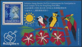 International Stamp Exhibition KUALA LUMPUR block, Nemzetközi Bélyegkiállítás, KUALA LUMPUR blokk