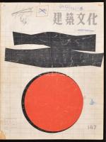 Kenchiku Bunka 1959 január-április. A rangos japán építészeti folyóirat 147-150 száma egybekötve. Néhány helyütt könyvtári pecséttel, bejegyzéssel.