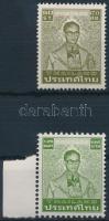 Defintive: King Bhumibol Adulyadej 2 diff stamps, Forgalmi: Bhumibol Aduljadeh király 2 klf bélyeg