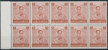 Forgalmi: Bhumibol Aduljadeh király ívszéli tízestömb (foltok/stain), Definitive: King Bhumibol Adulyadej margin block of 10 (stain)
