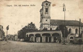 Lugos, Lugoj; Görög keleti templomi bazár / Orthodox church bazaar (ázott / wet damage)