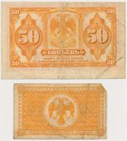 Orosz Polgárháború / Kelet-Szibéria / Távol-keleti Ideiglenes Kormány / Priamur Régió 1918. 10k + 19...