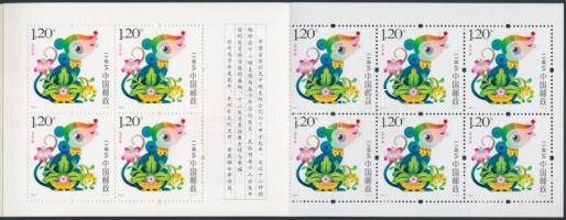 Year of the rat stamp booklet, A patkány éve bélyegfüzet