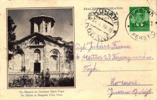 Skopska Crna Gora, Sv. Nikita / church, 1Din Ga. (fa)