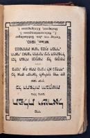 Vegyes judaika könyvcsomag, 4 db héber nyelvű imakönyv egyben