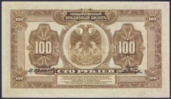 Oroszország 1918. 100R T:II
