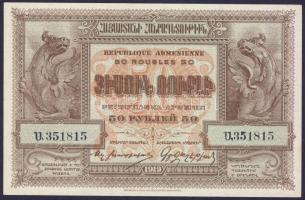 Örményország 1919. 50R T:I