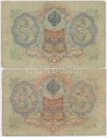 Orosz Birodalom 1909-1912. (1905) 3R. Szign.: Konshin +   1909-1912. (1909) 10R. Szign.: Konshin + 1...