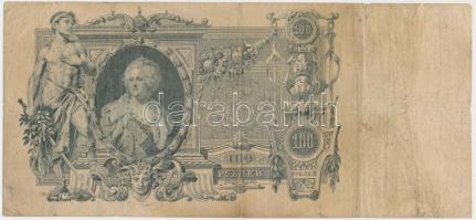 Orosz Birodalom 1912-1917. (1910) 100R Szign.: Shipov T:III 
Russian Empire 1912-1917. (1910) 100 R...