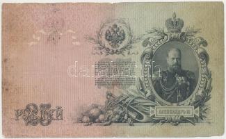 Orosz Birodalom 1912-1917. (1909) 25R Szign.: Shipov T:III,III- 
Russian Empire 1912-1917. (1909) 2...