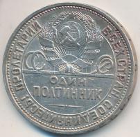 Szovjetunió 1926. 50k Ag T:2- Soviet Union 1926. 50 Kopeks Ag C:VF