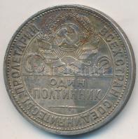 Szovjetunió 1925. 50k Ag T:2- Soviet Union 1925. 50 Kopeks Ag C:VF