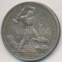 Szovjetunió 1925. 50k Ag T:2-
Soviet Union 1925. 50 Kopeks Ag C:VF