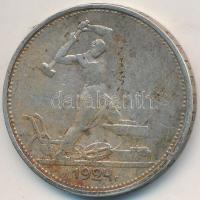 Szovjetunió 1924. 50k Ag T:2-
Soviet Union 1924. 50 Kopeks Ag C:VF