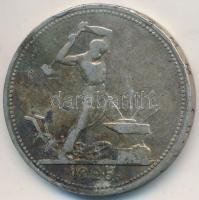 Szovjetunió 1926. 50k Ag T:3 szennyeződés
Soviet Union 1926. 50 Kopeks Ag C:F dirt