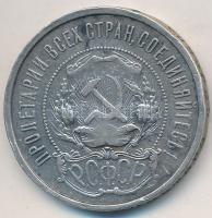 Szocialista Szövetségi Szovjet Köztársaság 1921. 50k Ag T:2- ph.
Russian Socialist Federated Soviet...