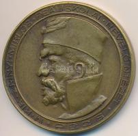 ~1930-1940. "Magyar Királyi Zrínyi Miklós Reáliskola Nevelőintézet Pécs / II. Torna egyéni II." réz díjérem (35mm)  T:2