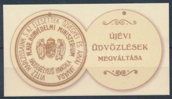 I. Világháborús ikerbélyeg faximile kiadás