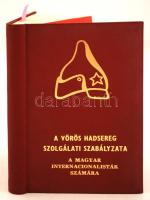 A Vörös Hadsereg szolgálati szabályzata. A Magyar Internacionalisták számára. Számos orosz szakkifejezést tartalmazó, de nem egészen kétnyelvű kiadvány. Rendkívül kis példányszámú kiadás, kereskedelmi forgalomba nem került. Bp., 1978, Honvédelmi Minisztérium. Kiadói aranyozott nyl-kötésben.