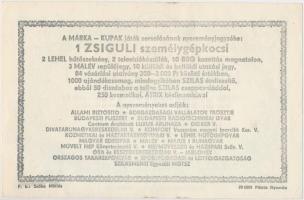 1979. "Márka Sorsjegy" II. osztályú sorsjegy T:II