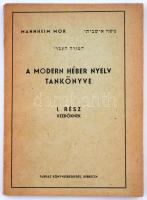 Mannheim Mór: A modern héber nyelv tankönyve. I. rész kezdőknek. Debrecen, 1942, Farkas Könyvkereskedés. VIII. 174 p. Kiadói papírborítóban.