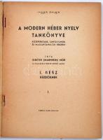 Mannheim Mór: A modern héber nyelv tankönyve. I. rész kezdőknek. Debrecen, 1942, Farkas Könyvkereske...