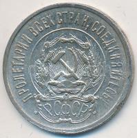 Szocialista Szövetségi Szovjet Köztársaság 1923. 20k Ag T:2 ph. Russian Socialist Federated Soviet Republic 1923. 20 Kopeks Ag C:XF edge error