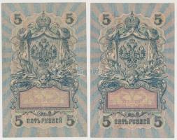 Orosz Birodalom 1912-1917. (1909) 5R (2x) megegyező sorszámmal. Szign.: Shipov T:III
Russian Empire...
