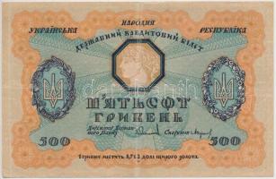 Ukrajna / Autonóm Köztársaság 1918. 500H T:III
Ukraine / Autonomous Republic 1918. 500 Hryven C:F