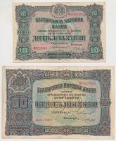 Bulgária 1917. 10L + 50L T:III Bulgaria 1917. 10 Leva + 20 Leva C:F