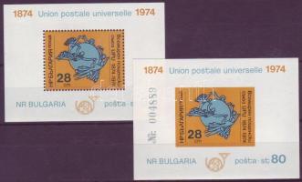 100 éves az UPU fogazott + vágott blokk, 100 years of UPU perforated + imperforated blocks, 100 Jahre Weltpostverein gezähnter + ungezähnter Blöcke