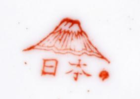 Jelzett távol keleti kosár, és kis tálka (4db), kézzel festett, hibátlan, váza jelzés nélkül, m:14 c...