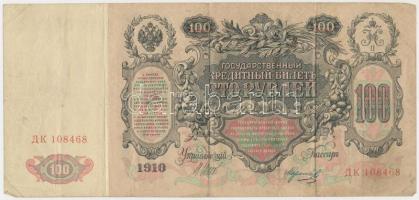 Orosz Birodalom 1912-1917. (1910) 100R Szign.: Shipov T:III Russian Empire 1912-1917. (1910) 100 Rubles Sign.: Shipov C:F