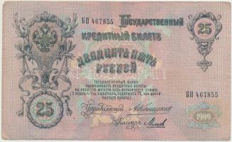 Orosz Birodalom 1912-1917. (1909) 25R. Szign.: Shipov T:III Russian Empire 1912-1917. (1909) 25 Rubles. Sign: Shipov C:F