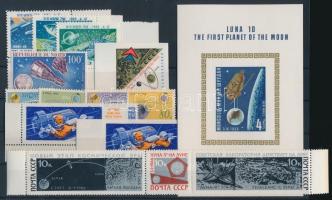 Űrkutatás motívum 1965-1966 14 klf bélyeg, közte sorok,  összefüggések, vágott értékek + 1 blokk, Space Exploration 1965-1966 14 diff stamps with sets + 1 block