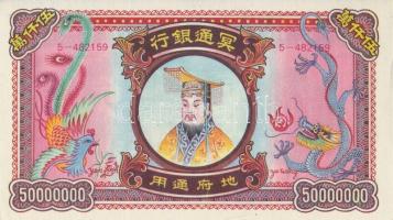 Kína DN Égetési pénz 150db 50.000.000 névértékben sérült eredeti csomagolásban T:I China ND Hell banknotes in damaged original packing 150x 50.000.000 C:UNC