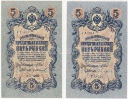 Oroszország 1909. 5R (2klf) T:I