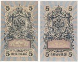 Oroszország 1909. 5R (2klf) T:I