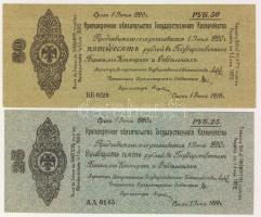 Oroszország/Polgárháború/fehér kiadás 1919. 25R + 50R T:I