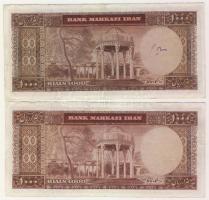 Irán 1971-73. 50R,100R,200R,500R,1000R (2x) + 1971. 50R+100R emlékkiadás T:I,I-,II