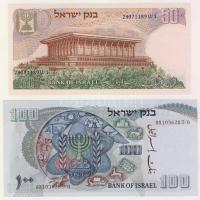 Izrael 1968. 5L,10L,50L,100L teljes sor T:I