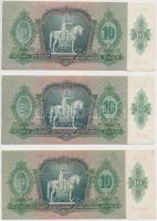 1936. 10P (5x) közte 2+2 sorszámkövető és 1db közeli sorszám, nyomdai papírráncokkal T:I,I-