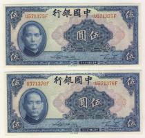 Kína/Bank of China 1940. 5Y (2x) egymásutáni sorszámokkal! T:I