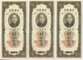 Kína/Central Bank 1930. 10CGU (3x) egymásutáni sorszámokkal! T:I