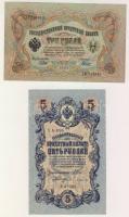 Oroszország 1905-1909. 3R+5R+10R T:I