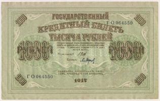 Oroszország 1917. 1000R T:II+ Kis sarokhajtás, nem törés!