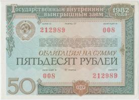 Szovjetunió 1982. "Állami Lottó" 50R értékű sorsjegye T:II Soviet Union 1982. "State Lotto" lottery ticket about 50 Rubles C:XF